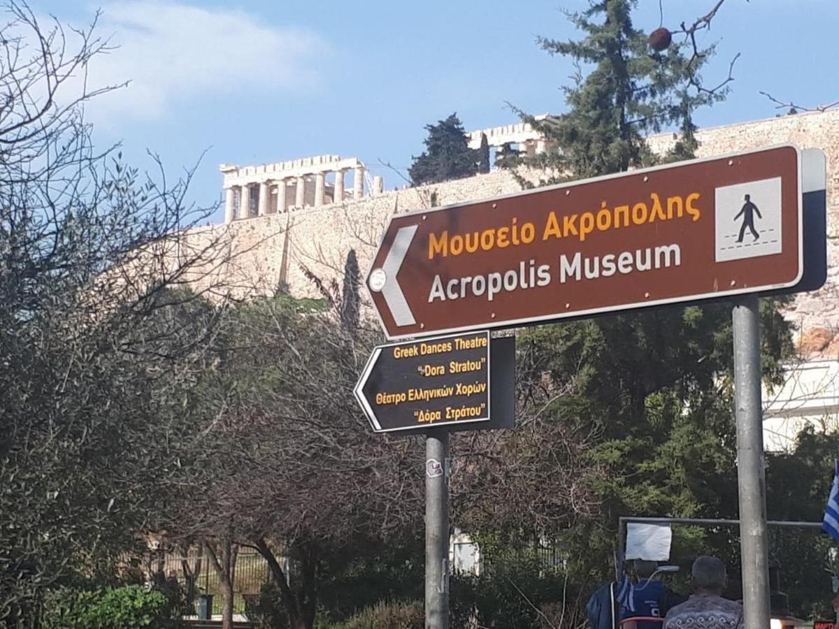 Apartment Cozy 5mins Walk From Acropolis Museum *